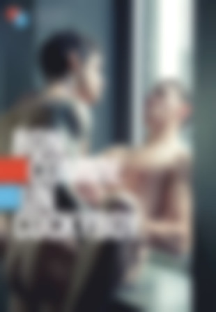 BON COMME UN COCKYBOY!