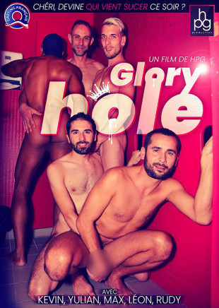 GLORY HOLE
